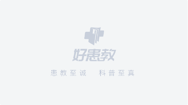 胆管癌主要治疗药品安全用药要点全攻略